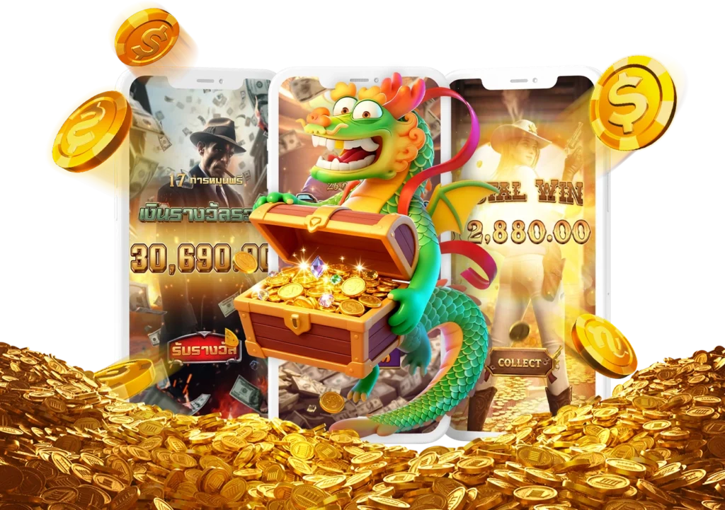 รวมสล็อต